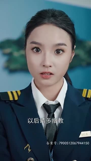 恋恋长空~（28集）最火爆短剧