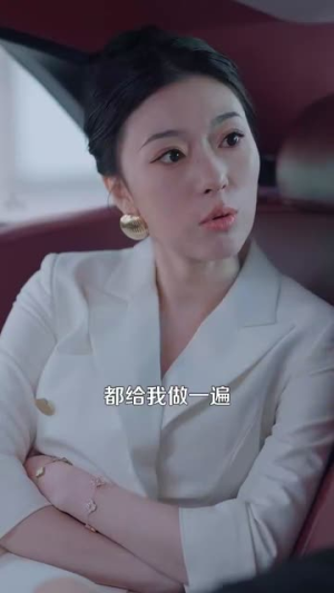 35.转身遇见你（100集）好看短剧追不停