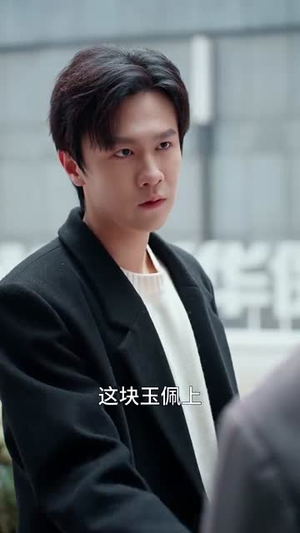 裁员裁到亲手儿子（31集）亿万短剧抢先看