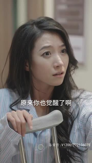 脱缰（80集）精彩的网络短剧