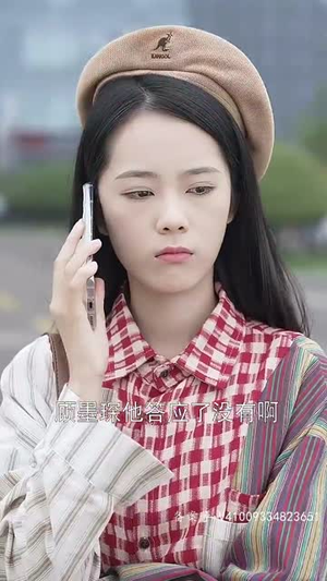 豪门继承人竟是我的前男友（77集）独家资源免费看