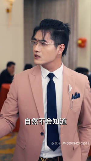 无上至尊（73集）免费观看就是爽