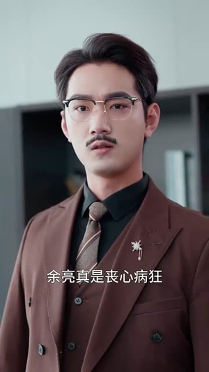 64.母愧儿心（31集）免费观看就是爽