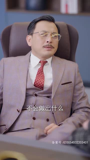 苏醒后满级老公无限宠（76集）短剧介绍
