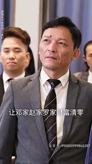 九州天龙（100集）短剧抢先看