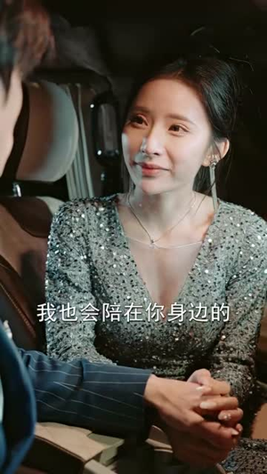 烛龙（102集）一口气追完短剧