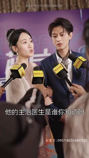 繁华如梦（94集）短剧免费看