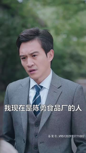 女儿要和我同归于尽（80集）零花钱看整部剧