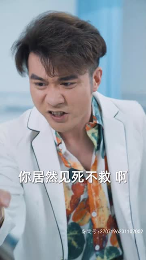 新：首富继承人（80集）全集完整版