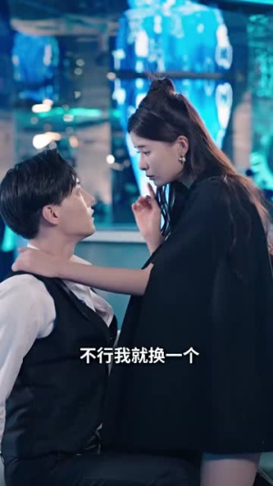 萌宝神助攻：妈咪，你要老公不要（98集）热门短剧推广