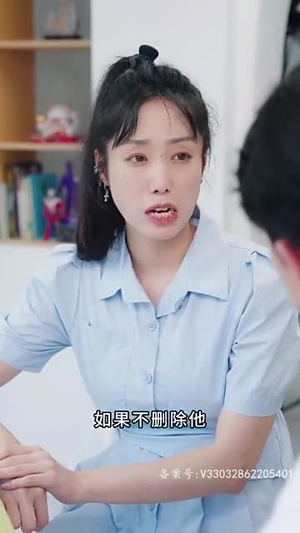 你的世界我做主（100集）短剧推荐分享