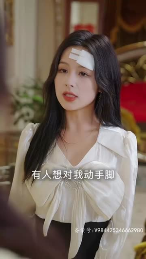 不良女闪婚（100集）全集一次看完