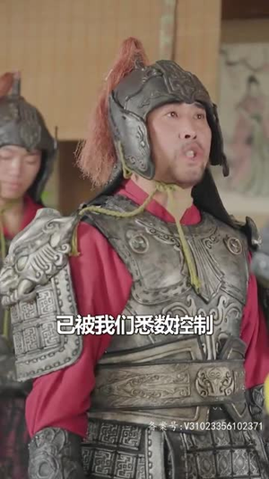 史上最强昏君（92集）怎么看全集