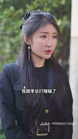 财阀家的大少爷（100集）短剧全集免费
