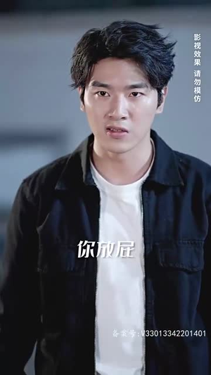 终极狂龙（97集）免费看