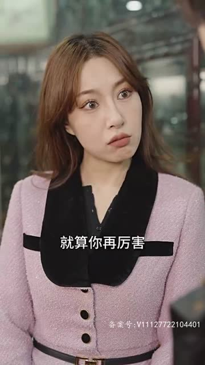 遥遥领先（89集）好看短剧追不停