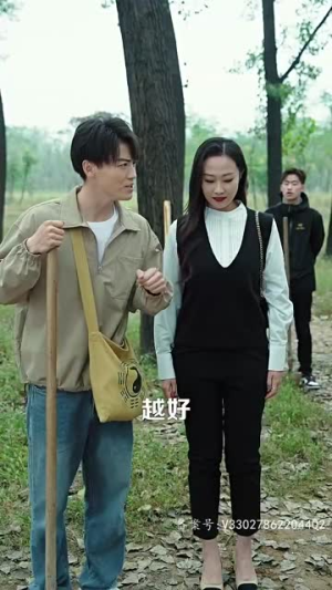 吉星高照（98集）全集免费