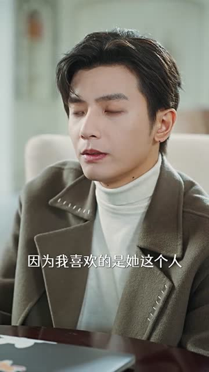 裴总每天都想父凭子贵（99集）番茄免费短剧