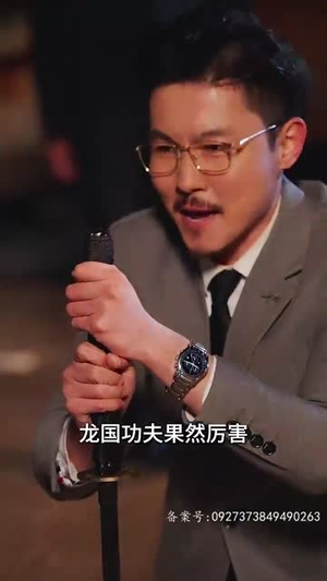 除间令（95集）每日短剧推荐
