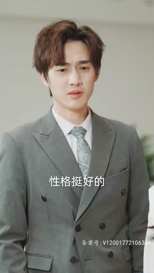 租来男友竟是千亿总裁（99集）爱短剧爱追剧
