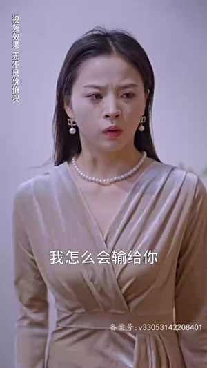 晏少夫人马甲掉了（93集）短剧全集免费