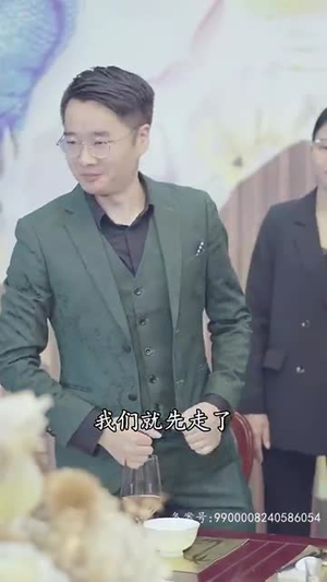 魂穿霸婿（80集）最热门短剧来了