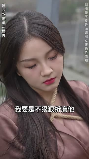 无敌从欠钱开始（101集）快来看短剧