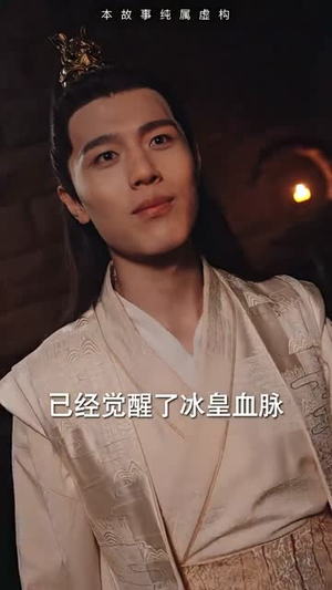 无敌剑神（82集）最近很火的短剧