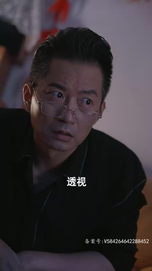 一飞冲天（一步登天）零花钱看整部剧