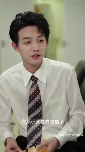 凌少娇宠的实习生掉马甲了（96集）看精彩短剧