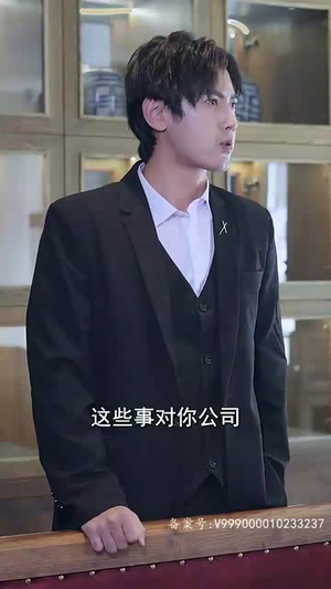 我和财神有个约定（80集）短剧推荐来了