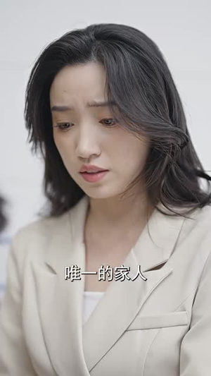 前妻太诱人，禁欲首富撩疯了（97集）免费看全集