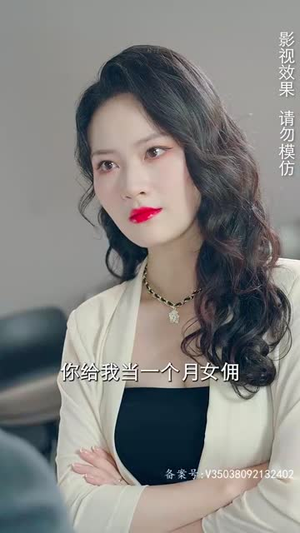 我被困在同一天一千年（80集）精彩热门短剧