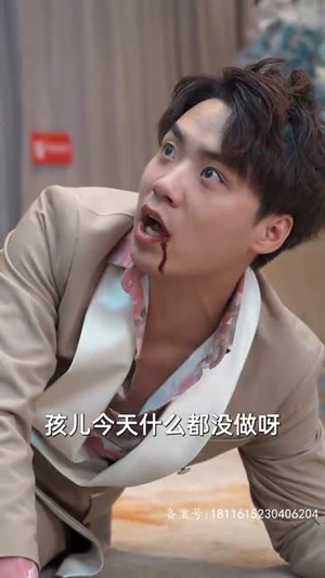 分手后，我被千金找上门（92集）热播短剧抢先看
