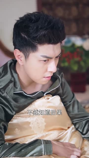 替嫁后，墨总娇妻掐腰宠（88集）哪个网站可以看
