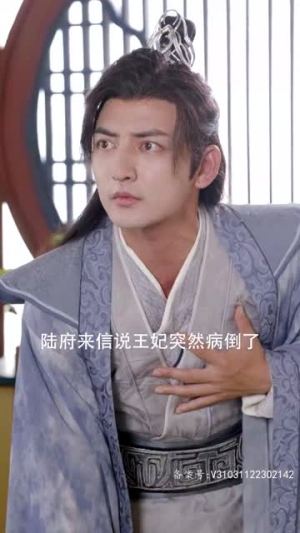 嫡女无双（97集）精彩短剧片段