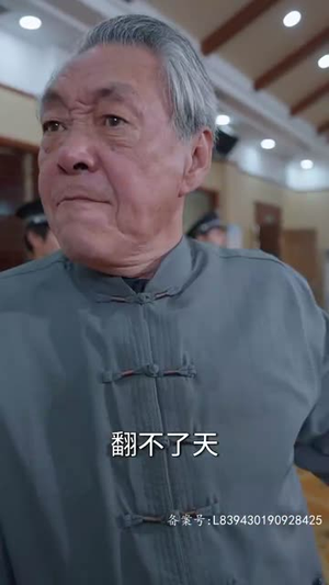 魔神（86集）短剧精彩推荐