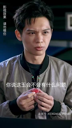 我的外卖不简单（80集）夸克在线观看