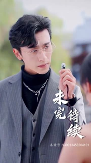 替嫁成冷面总裁的解药（我的老婆是大佬）好看又上头短剧