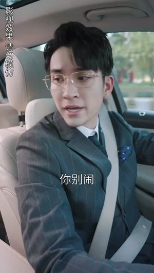 团宠小妹甜又娇（81集）热门短剧免费看