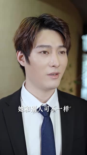 替嫁后发现老公是隐藏首富（96集）爆款短剧追不停