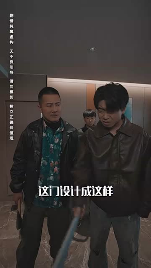 极寒九十九（100集）高分佳作免费看