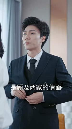 假面影后攻心计（90集）视频在线看