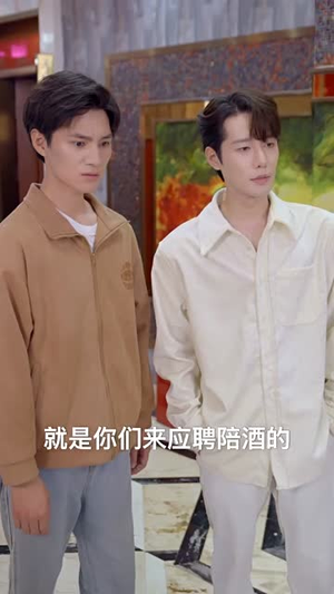 摄政王穿到现代要娶我（82集）第一集