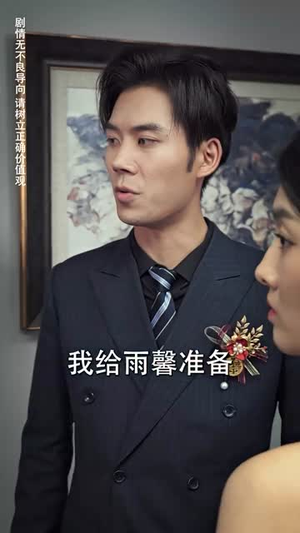 盖世战神（94集）短剧在线更新