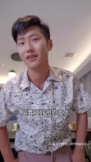 彩礼谈崩后，我转身和千亿首富领证（94集）超级好看的短剧