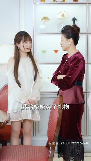 离婚后我和总裁互换了身体（81集）超火短剧抢先看