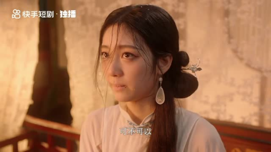 撒野（30集）大结局