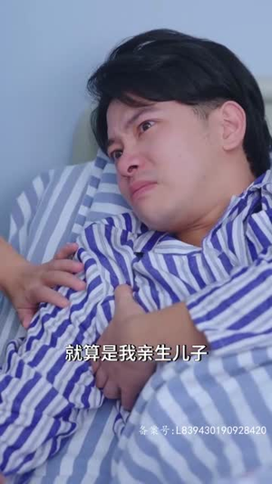 我的爷爷是剑仙（85集）免费看短剧全集