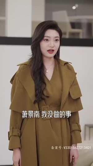 天降四宝大佬爹地快投降（81集）推荐好短剧